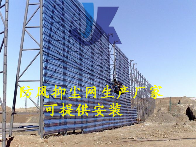 山东某料场防风抑尘网.jpg
