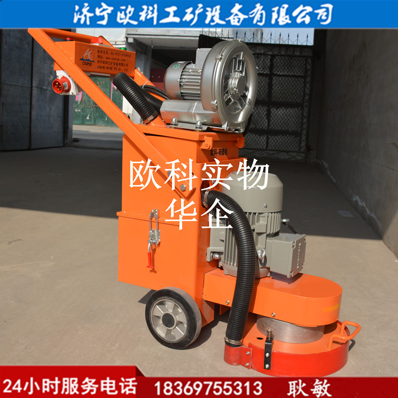 研磨机380型3.jpg