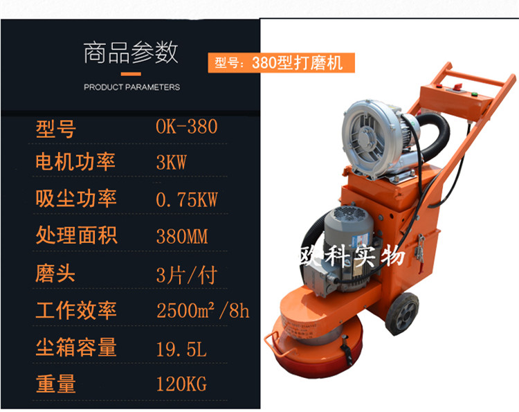 3.28380打磨机5.jpg