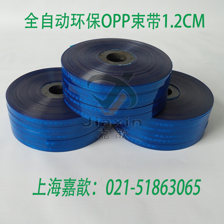 jiaxin1455928285.jpg