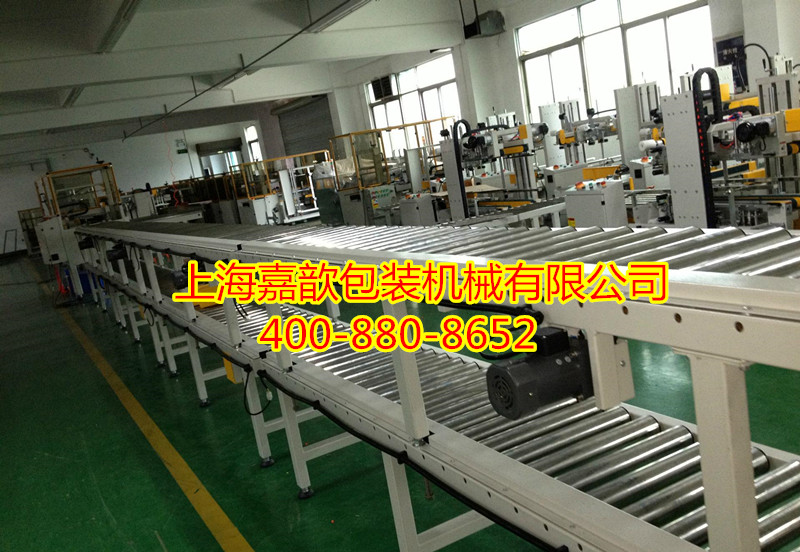封箱机开箱机流水线_副本.jpg