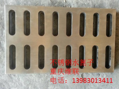 不锈钢水篦子.jpg