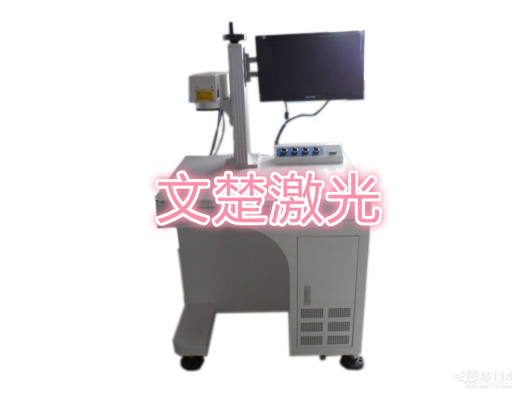 塑料激光打标机