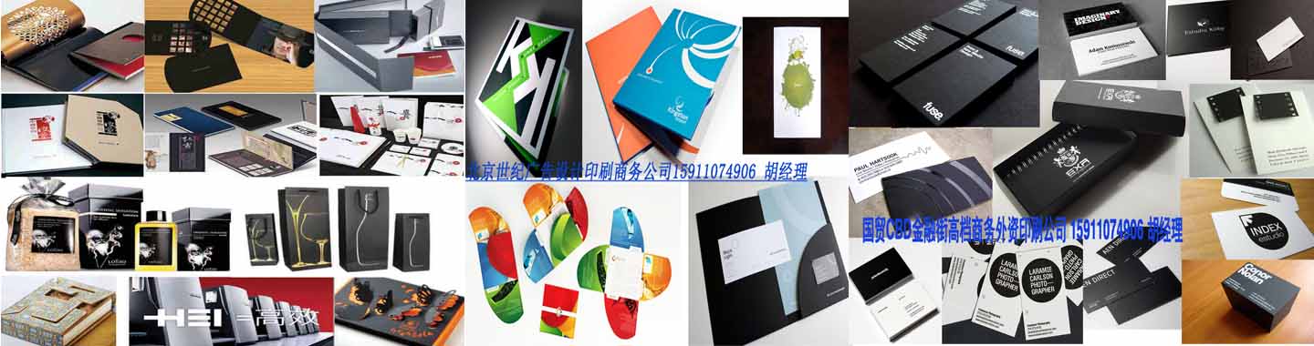 光华路商务印刷小87KB.jpg
