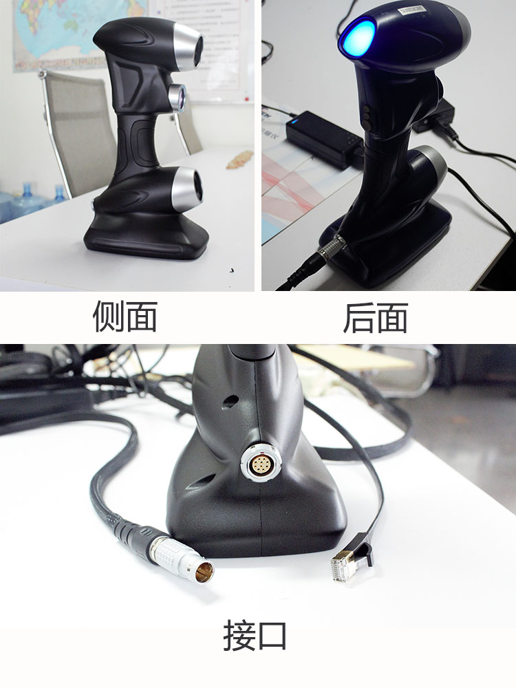 山东三维扫描仪厂家供应手持式激光三维扫描仪汽车3D扫描仪