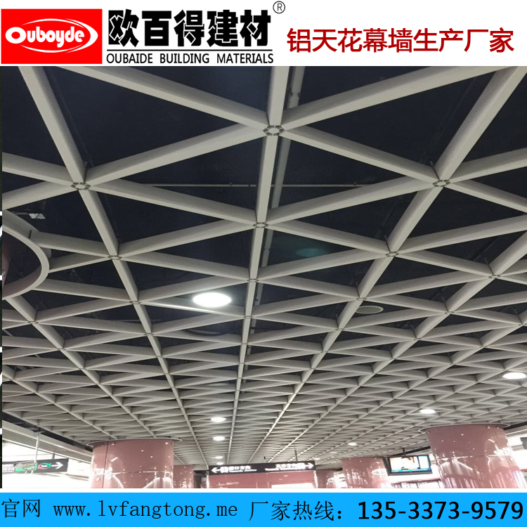 供应铝合金三角形格栅