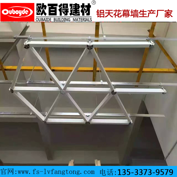 供应铝合金三角形格栅