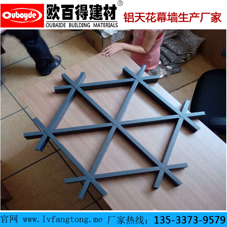 供应铝合金三角形格栅