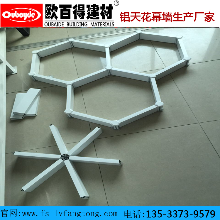 供应铝合金三角形格栅