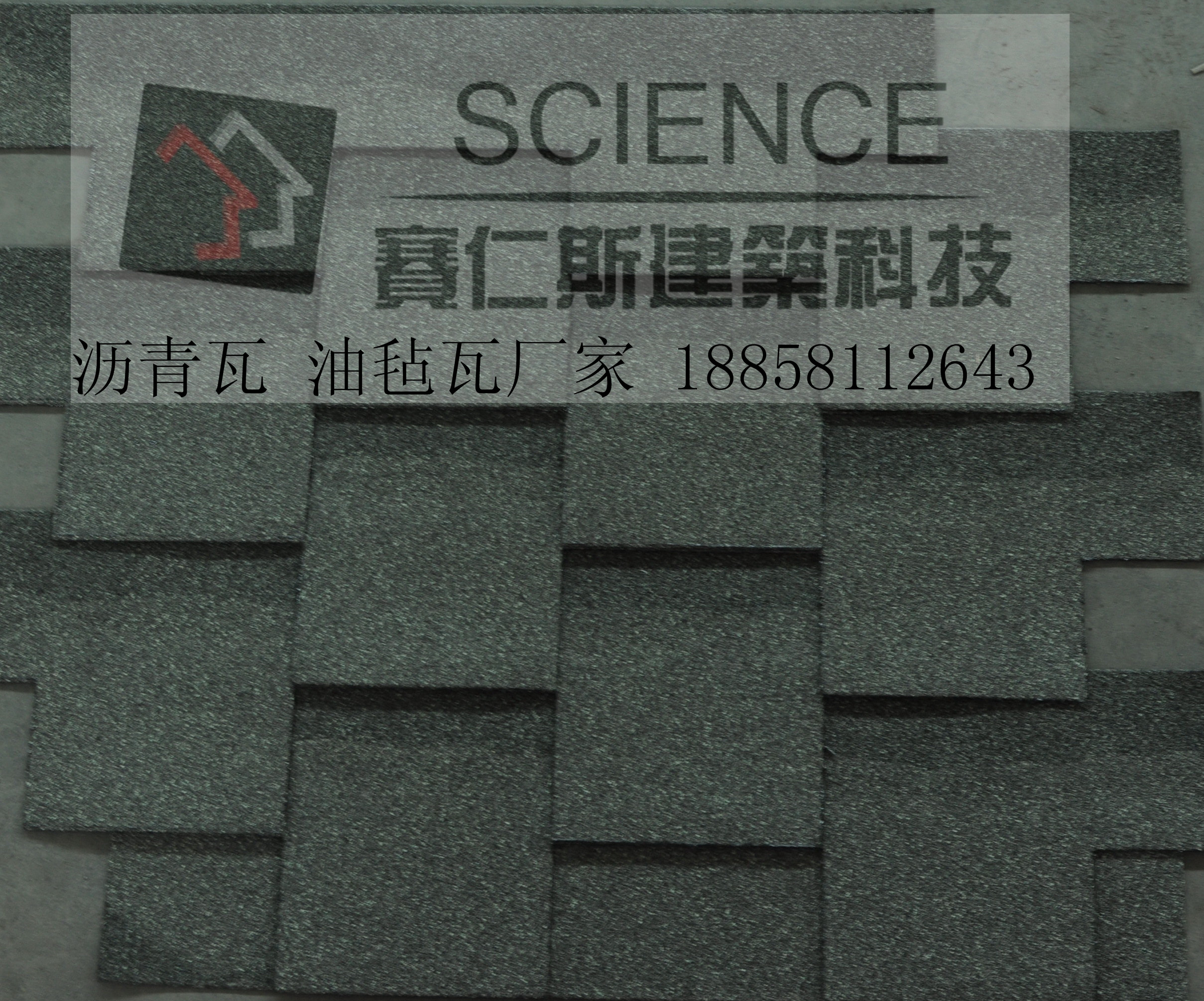 歌德型暖水墨灰有影瓦片.jpg