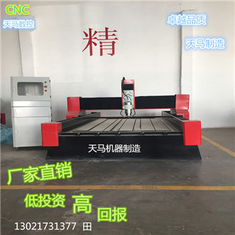 雕刻机图片IMG_0522_副本_副本.jpg