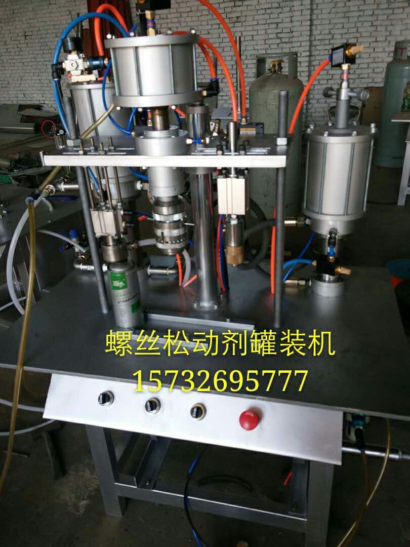 小型作坊式自喷漆灌装机器设备半自动流水线