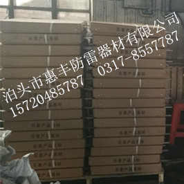 20161201_142351_副本.jpg