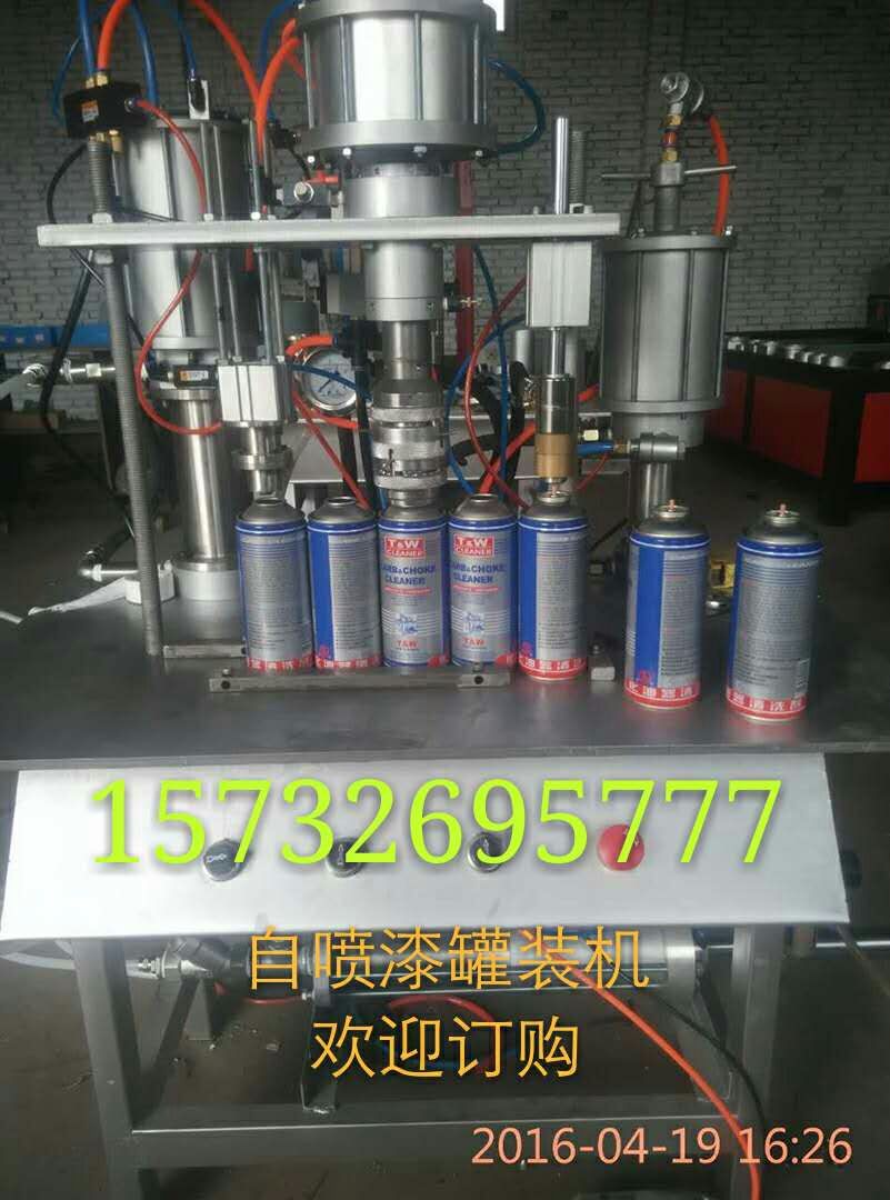 精准100%灌装脱模剂生产灌装机器