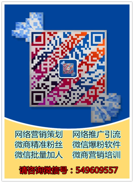 易促宝6.3.jpg