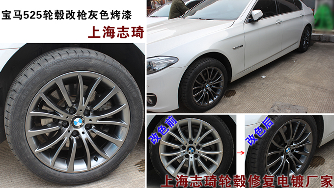 bmw525lslggqhskq.jpg