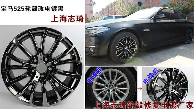 bmw525lslggddh.jpg