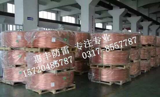 铜包钢绞线生产厂家/惠丰防雷铜覆钢绞线供应质量放心