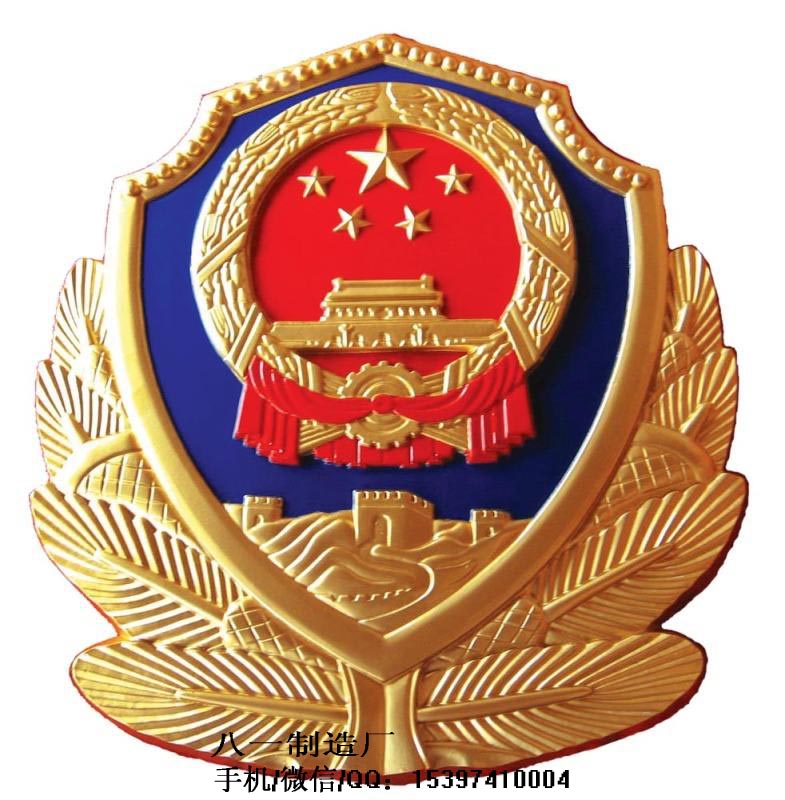 北京警徽哪里有卖