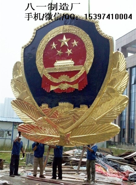 北京市有卖60公分警徽吗