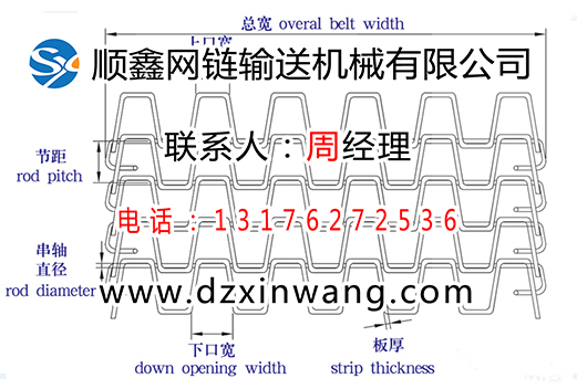 长城网带选型图纸.jpg