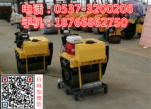 4 DC700手扶重型压路机 (3)_meitu_27.jpg