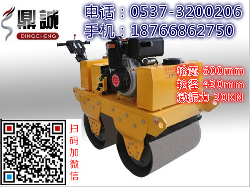 1 25B手扶式双轮压路机 (1)_meitu_48.jpg