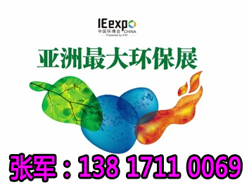 环保.jpg