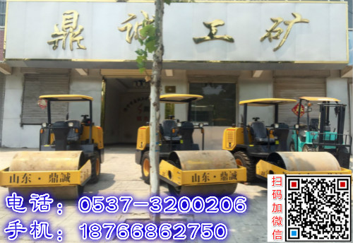 1 三吨半单钢轮压路机 (2)_meitu_24.jpg