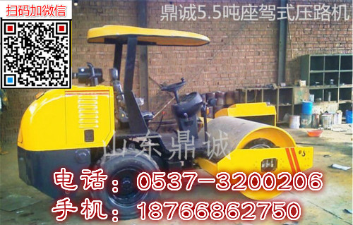 3 五吨半单钢轮压路机 (5)_meitu_10.jpg