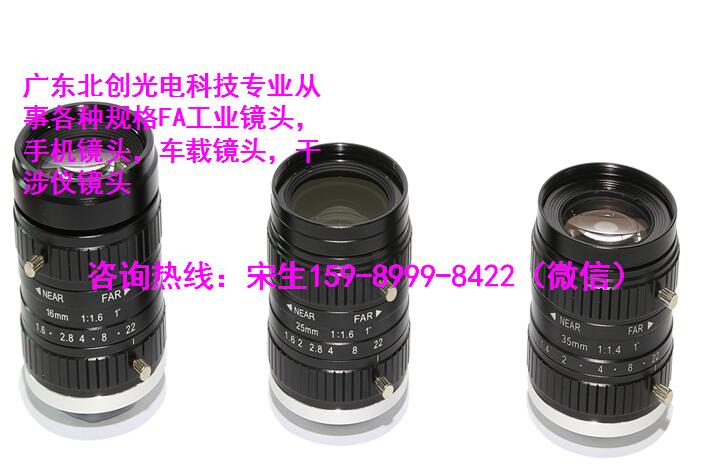 工业镜头.jpg