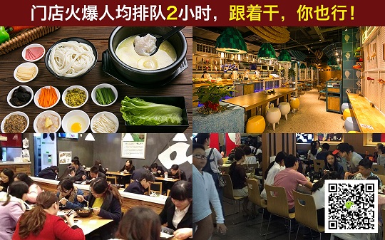 火爆.jpg