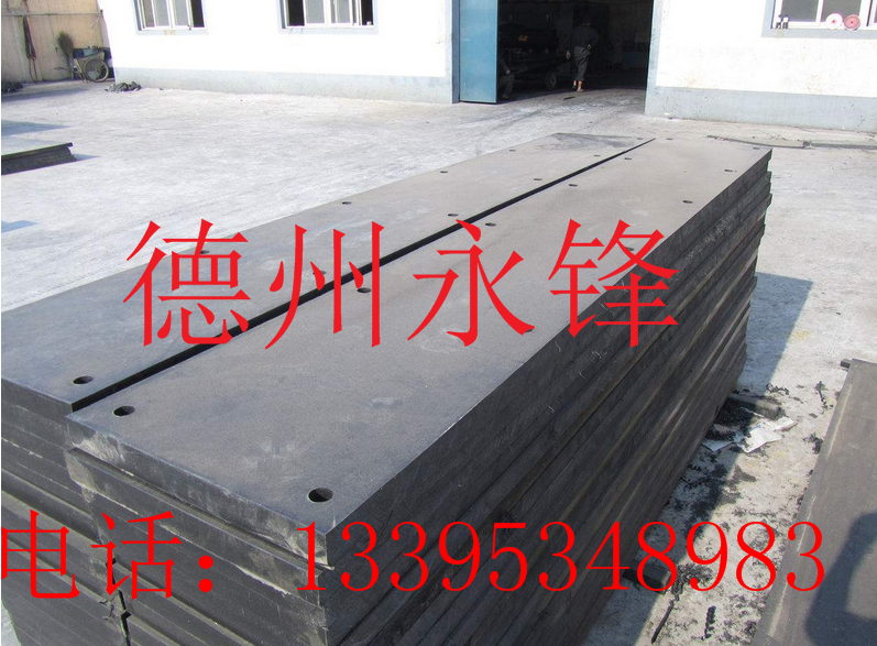 德州永丰橡塑36.png