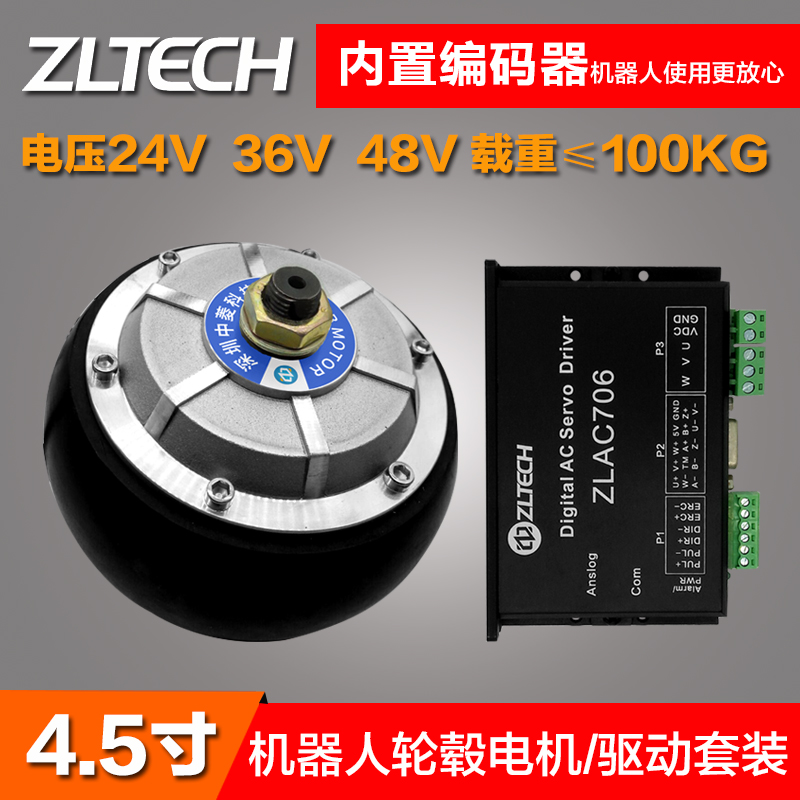 4.5套装.jpg