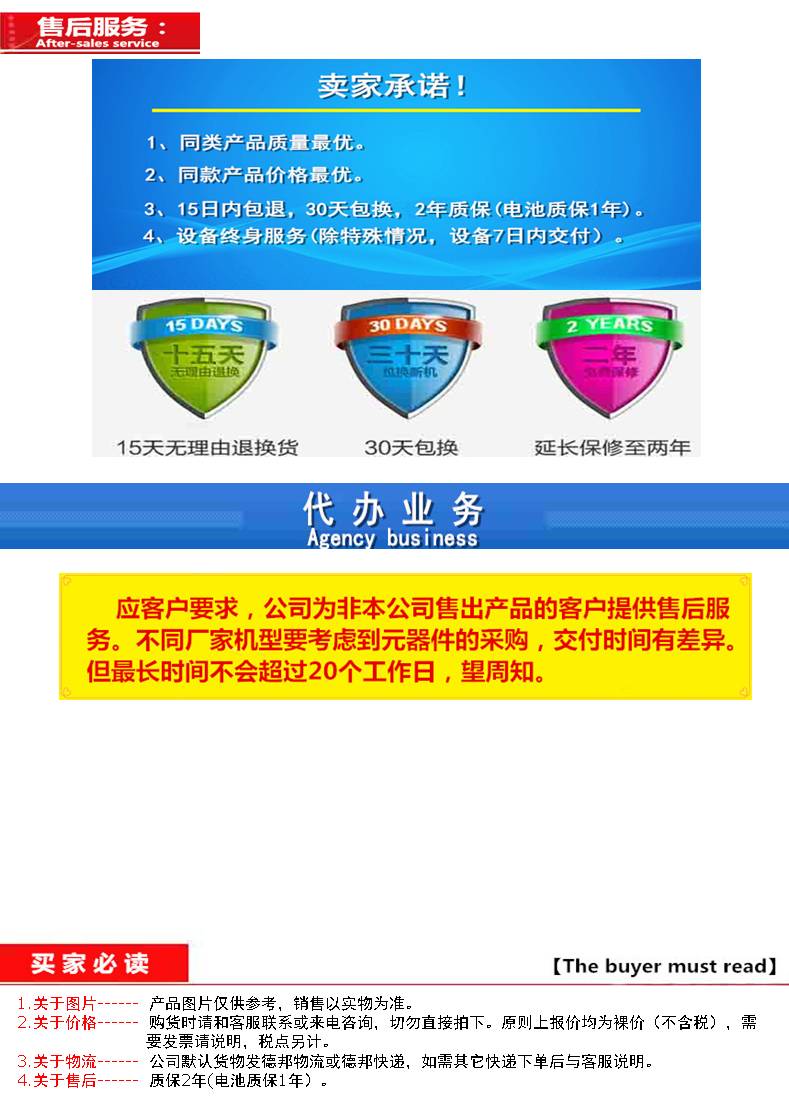 RST2000绝缘杆(棒)、绝缘绳索质量快速测试仪