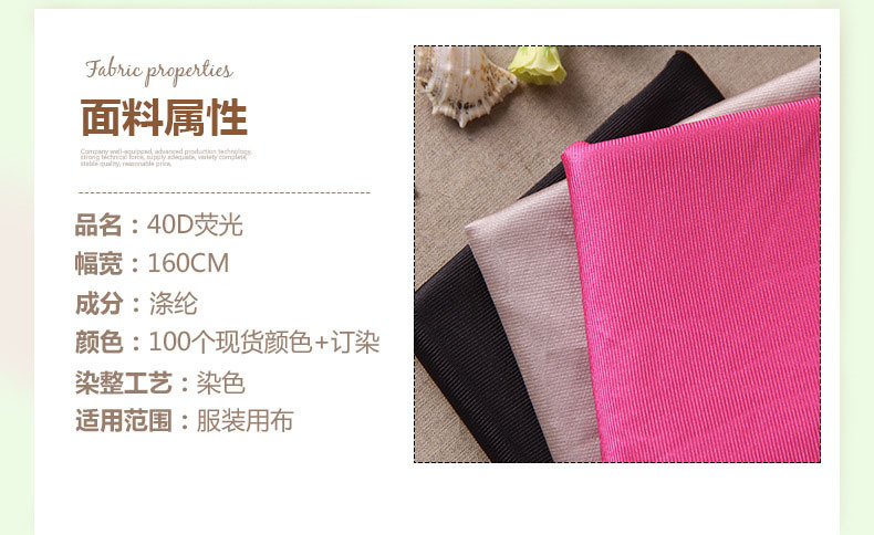 产品详情页2