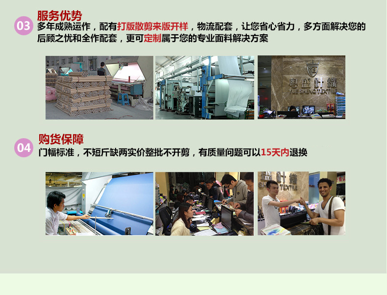 产品详情页22