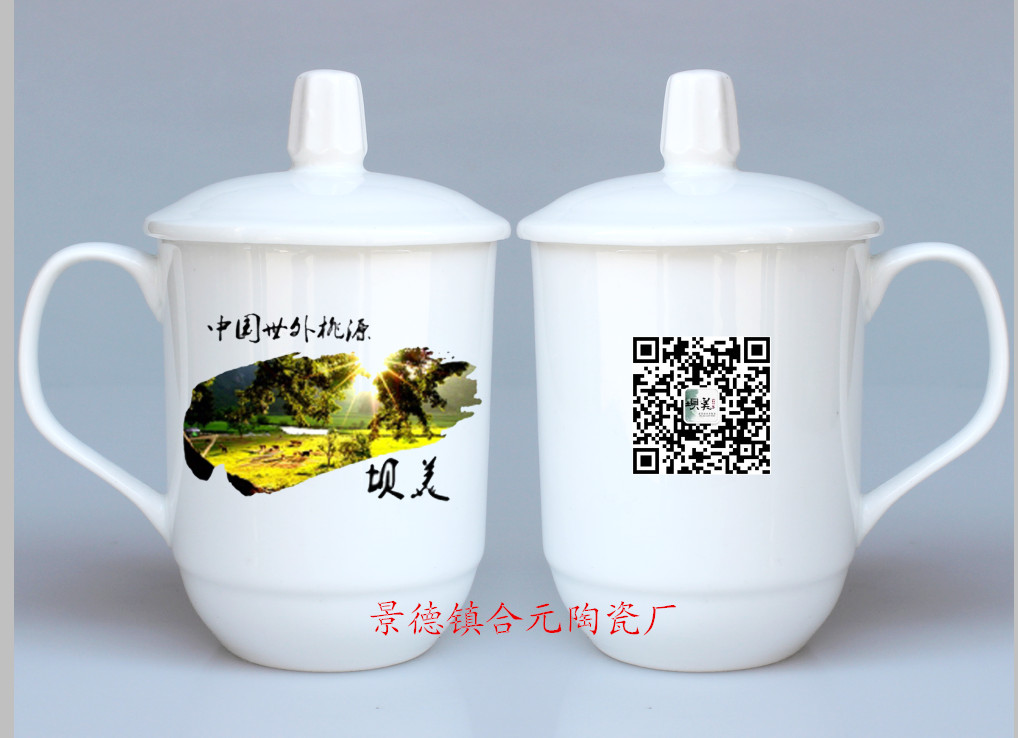 云南旅游纪念茶杯.jpg