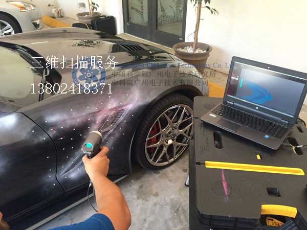 3DC_HandyScan_Corvette.jpg