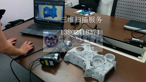 Test-Creaform-handyscan-aniwaa-full-setup.jpg