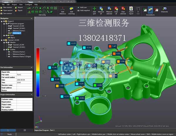 Measurement-Solutions-Creaform-VXmodel-and-VXinspect-311016_popup.jpg