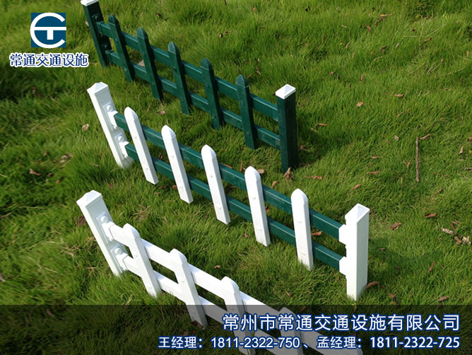 常规绿化围栏栏杆.jpg