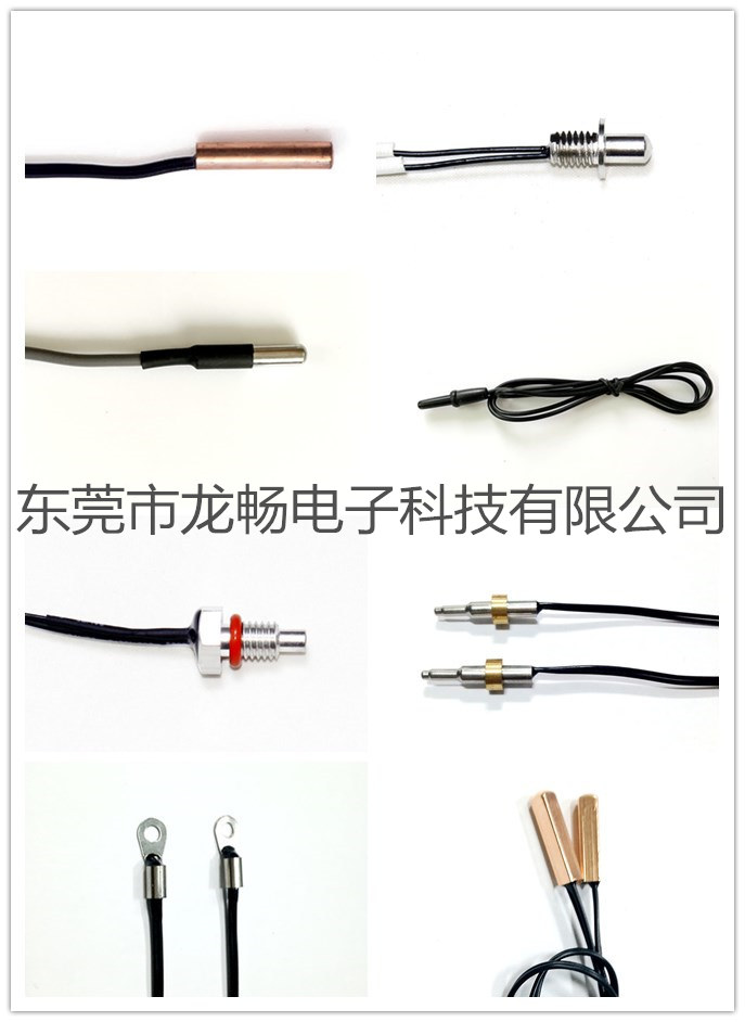 拼图，传感器_副本.jpg