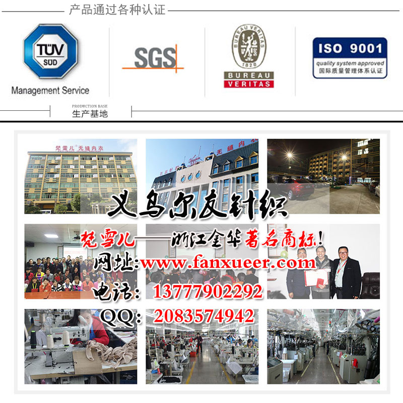 尔友800-.jpg
