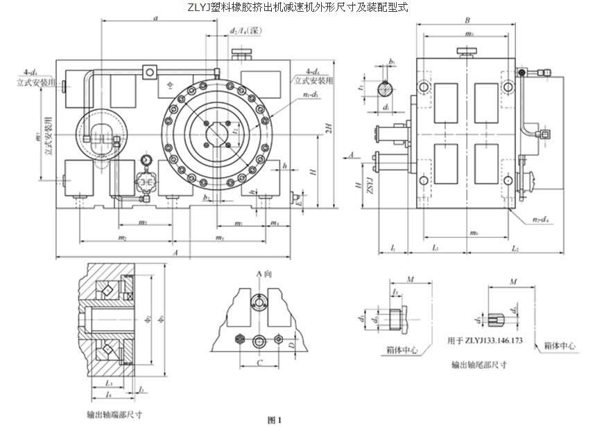 山西ZLYJ112-Ⅷ硬齿面减速机配件厂家和价格