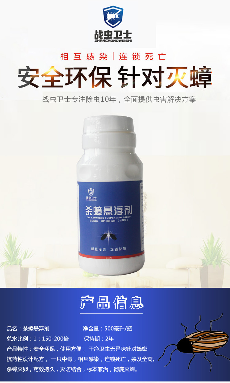 蟑悬11.jpg