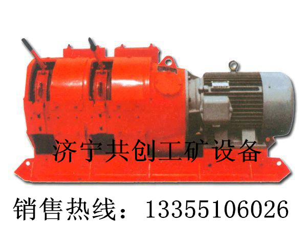 2JP15耙矿绞车