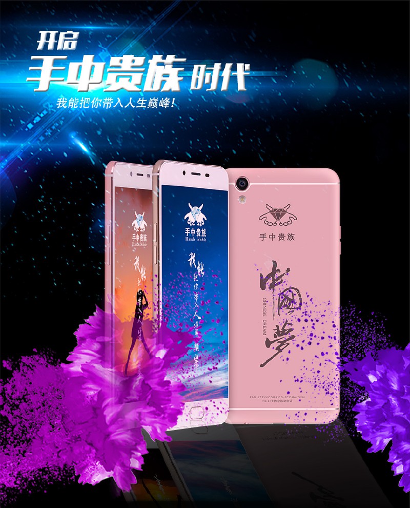 手中贵族详情页_01.jpg