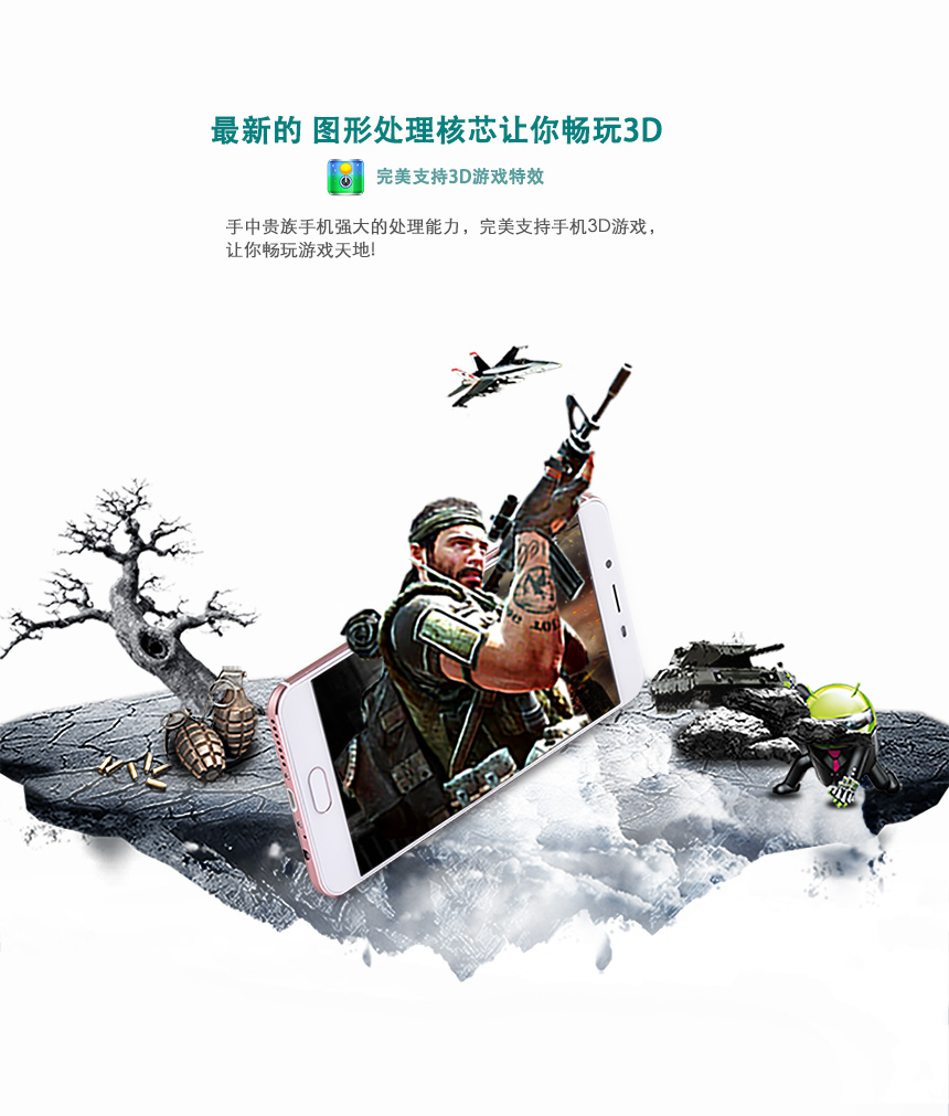 手中贵族详情页_04.jpg