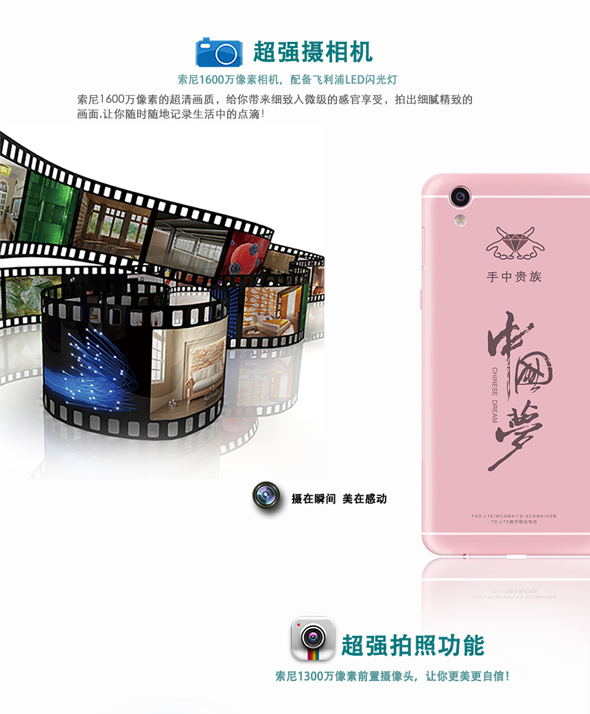 手中贵族详情页_06.jpg